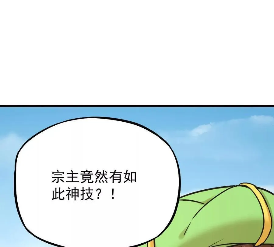 第34回 阴后祝玉颜95