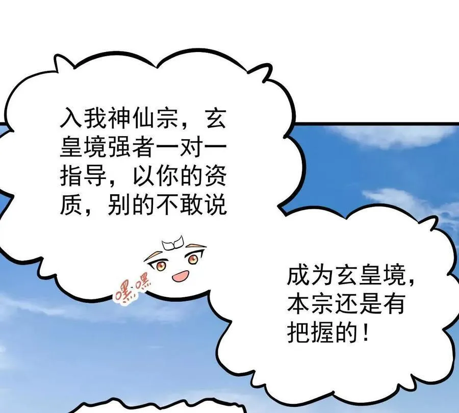第31回 王枫出手17