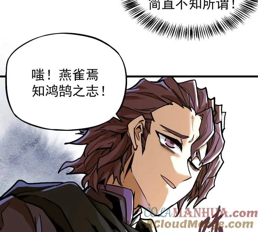第21回 晏十三18
