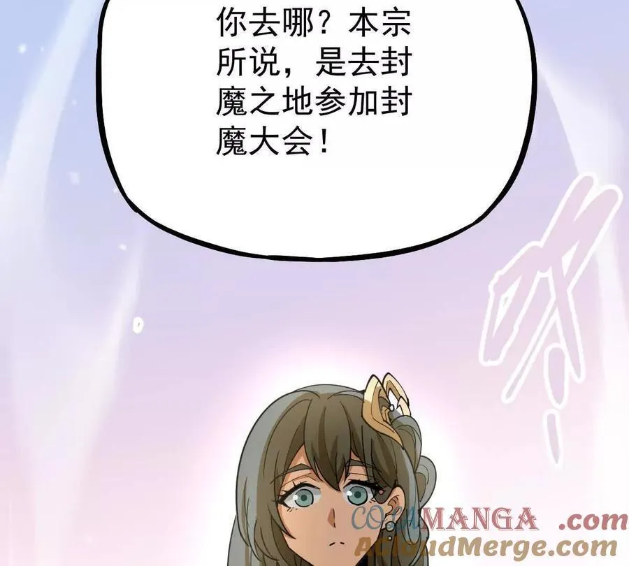 第40回 李天芯116