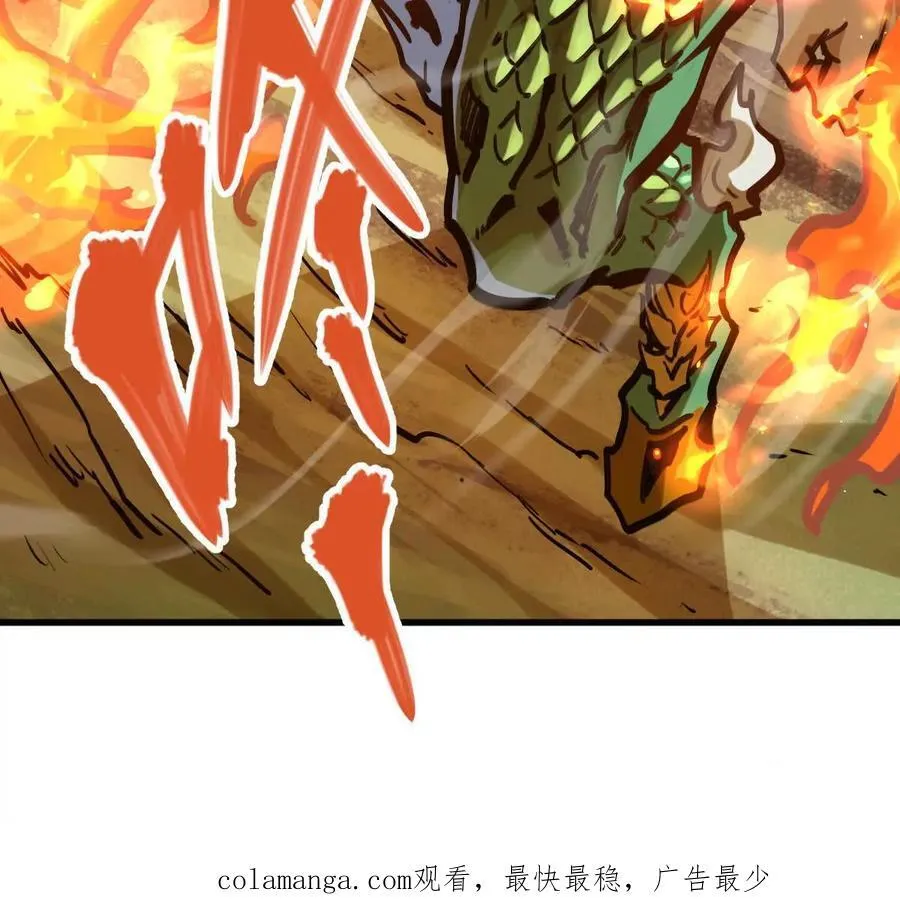 第25回 麒麟法身89
