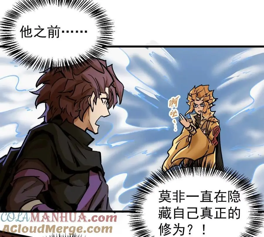 第22回 隔空灌顶15