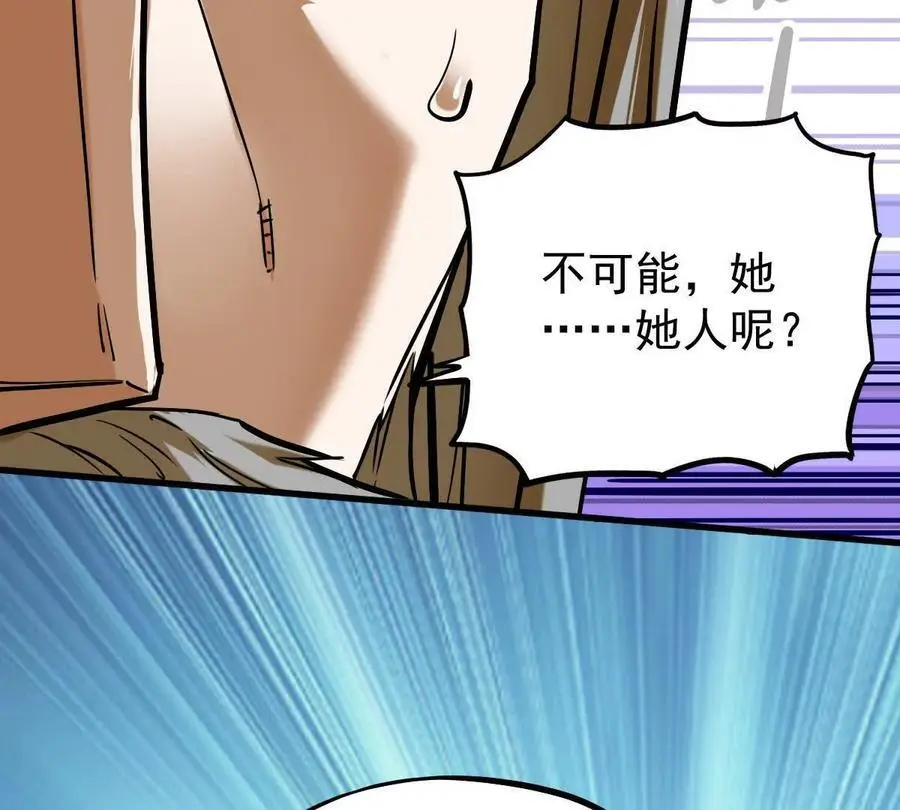 第19回 凌云掌44