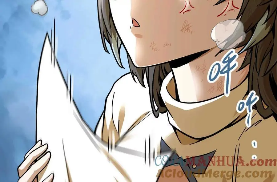 第2回 传单148