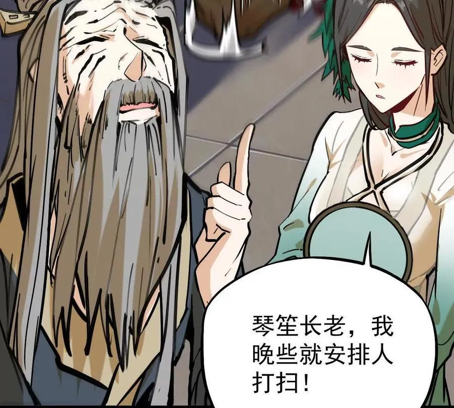 第37回 邀请65