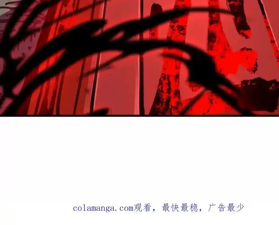 第24回 玄刹魔棍94