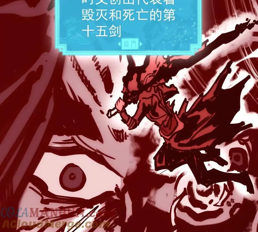 第21回 晏十三75