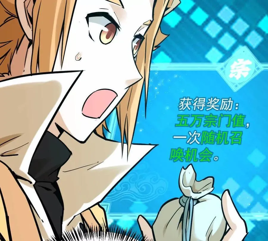 第32回 长麟侯之死118