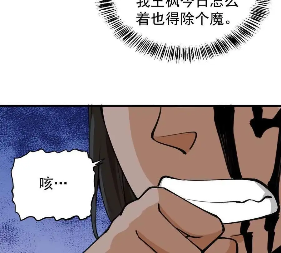 第10回 真正驻地7