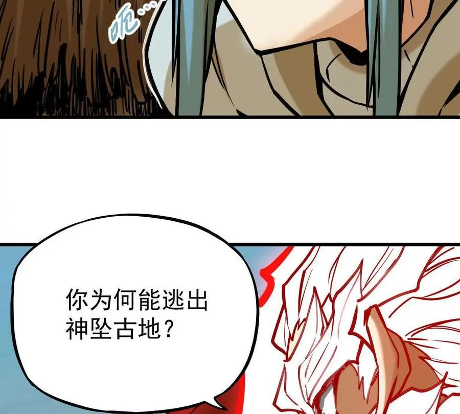 第25回 麒麟法身7