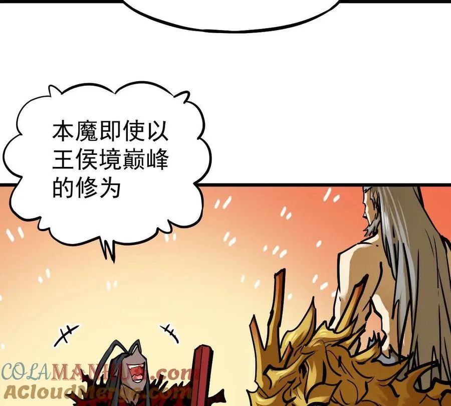 第25回 麒麟法身78