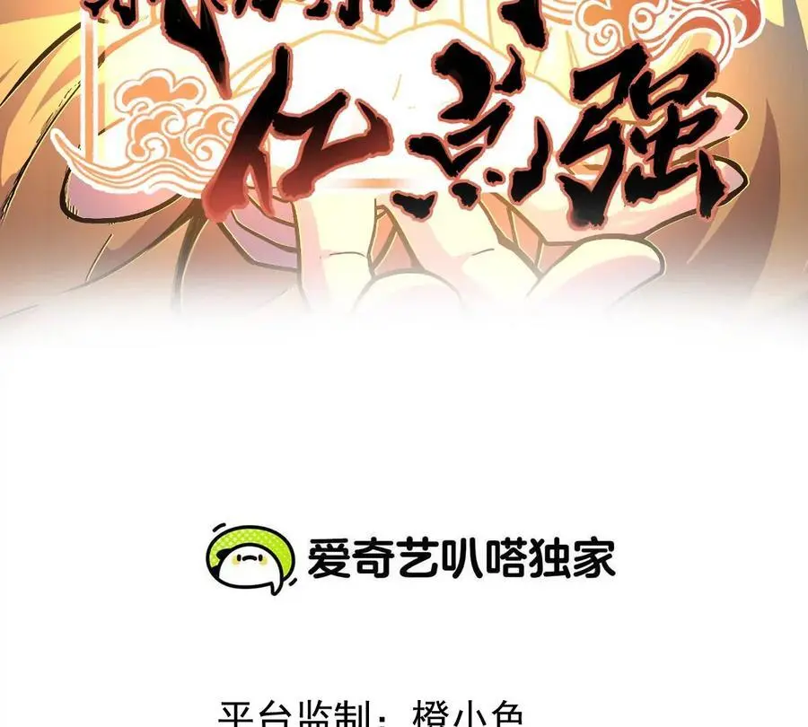 第9话 一年之约1