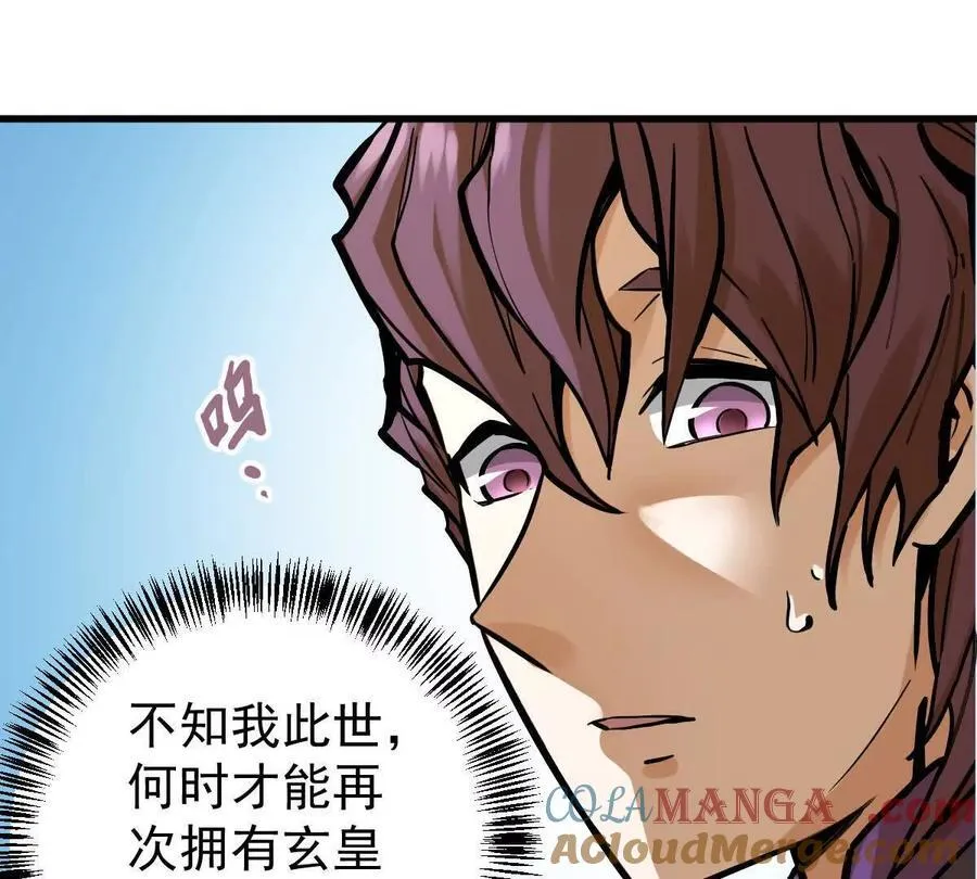 第30回 麒麟三变21