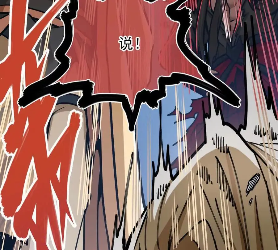 第15回 长麟侯震怒32