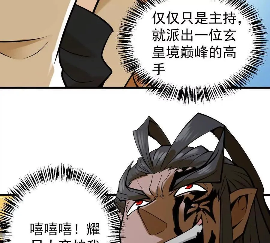 第39回 大会开启22