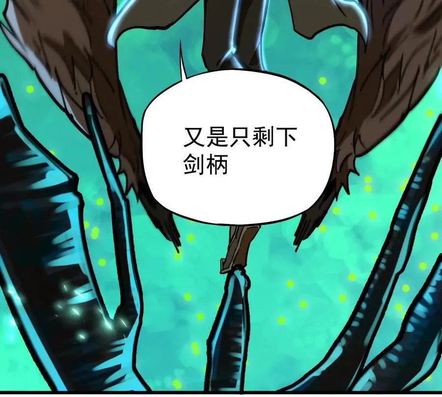 第42回 血浪鲨30