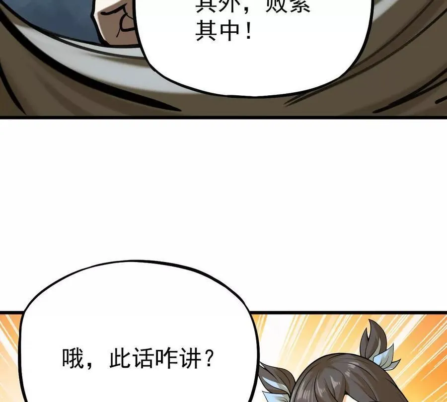 第40回 李天芯47
