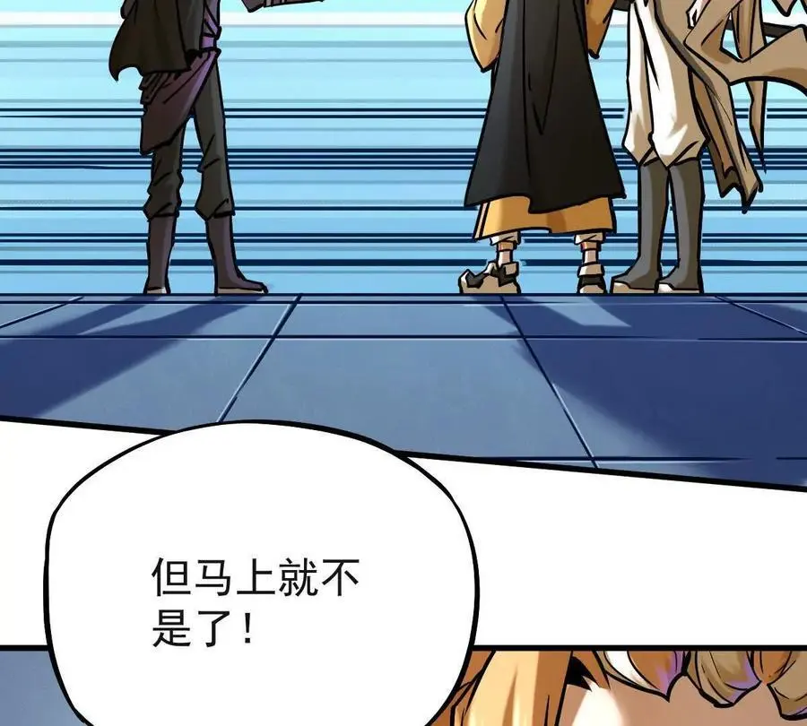 第22回 隔空灌顶28