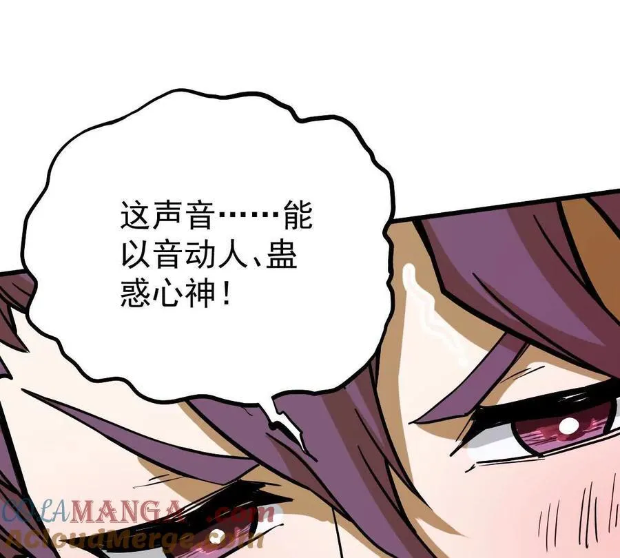 第34回 阴后祝玉颜32
