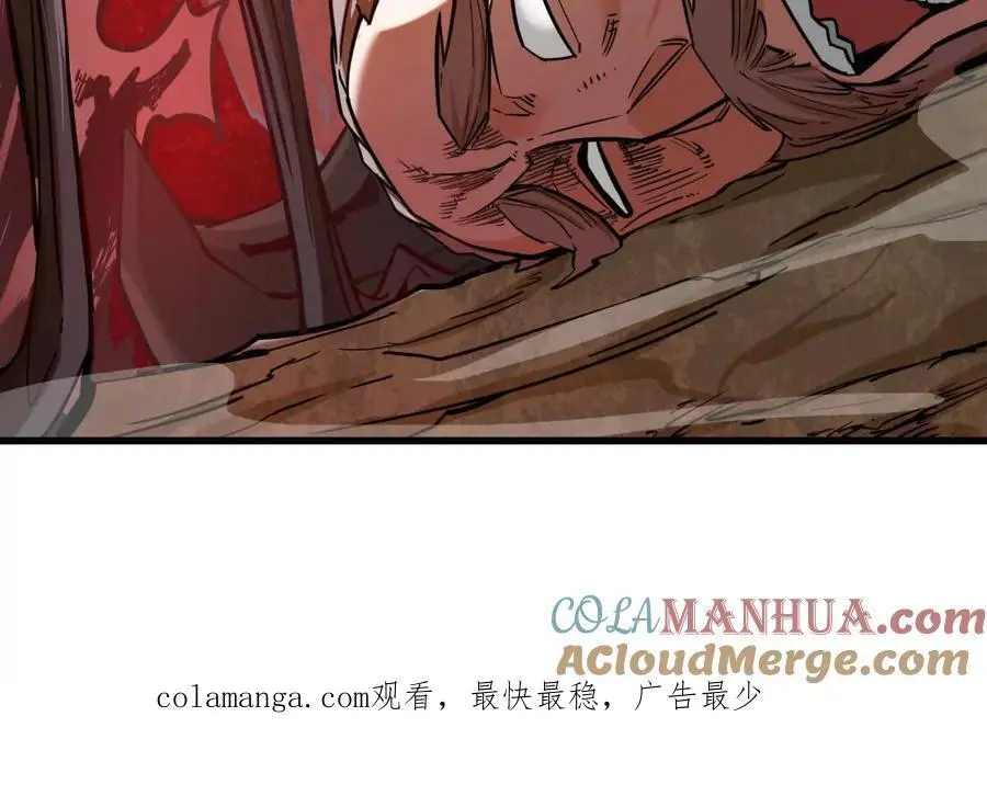第14回 封魔大会81
