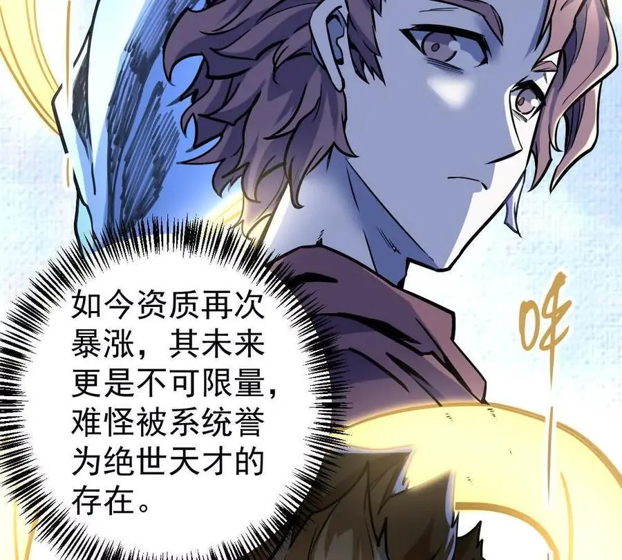 第18回 玄帝转生25