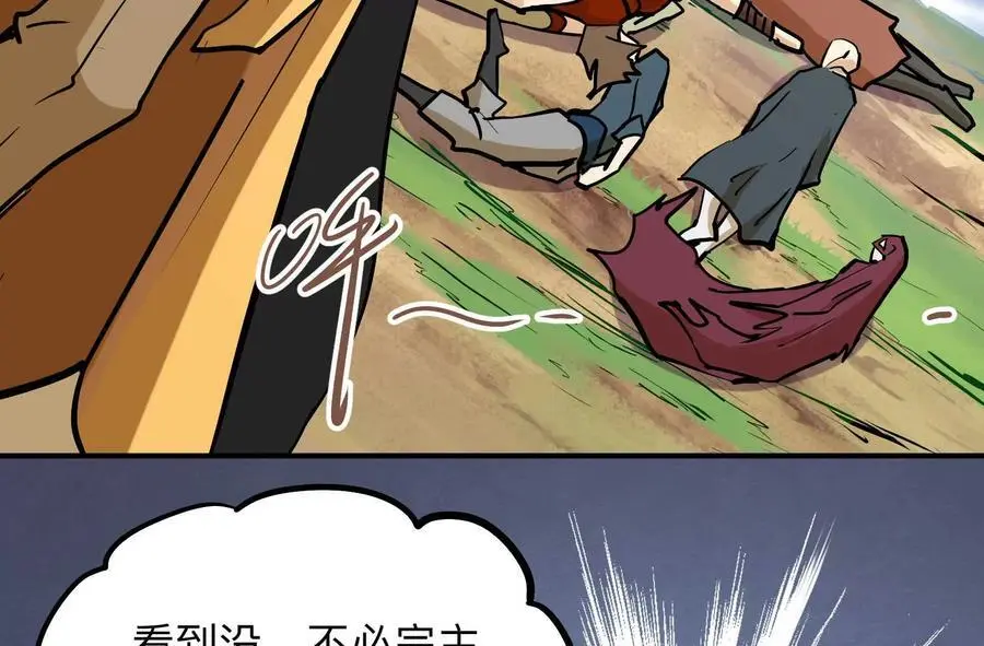 第3回 凌飞舞106