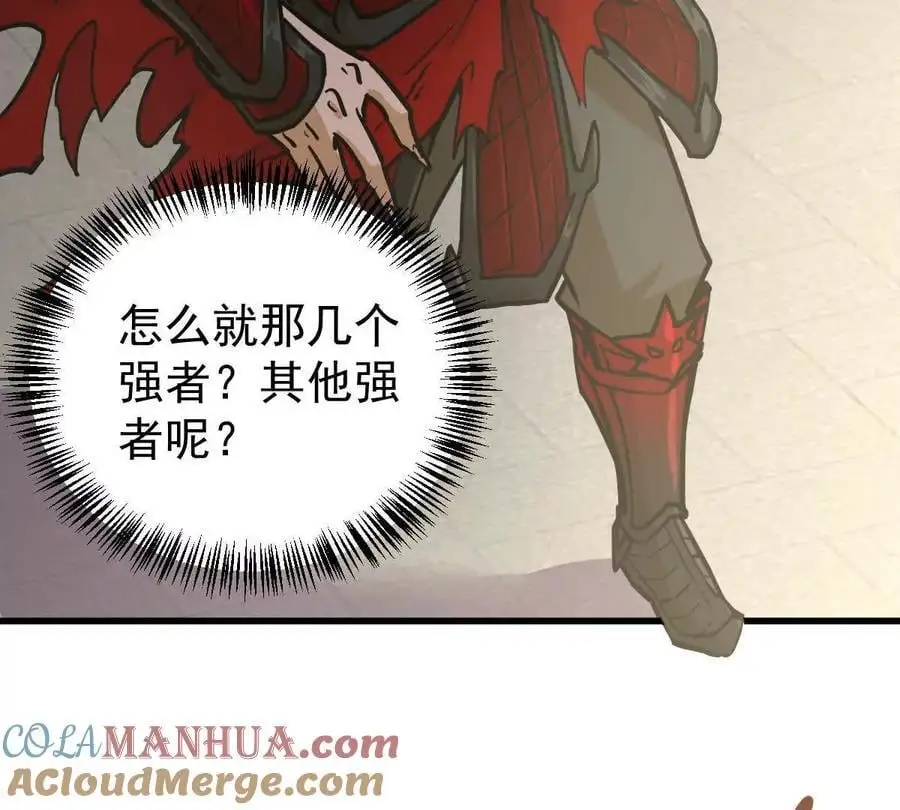 第11回 遥月60