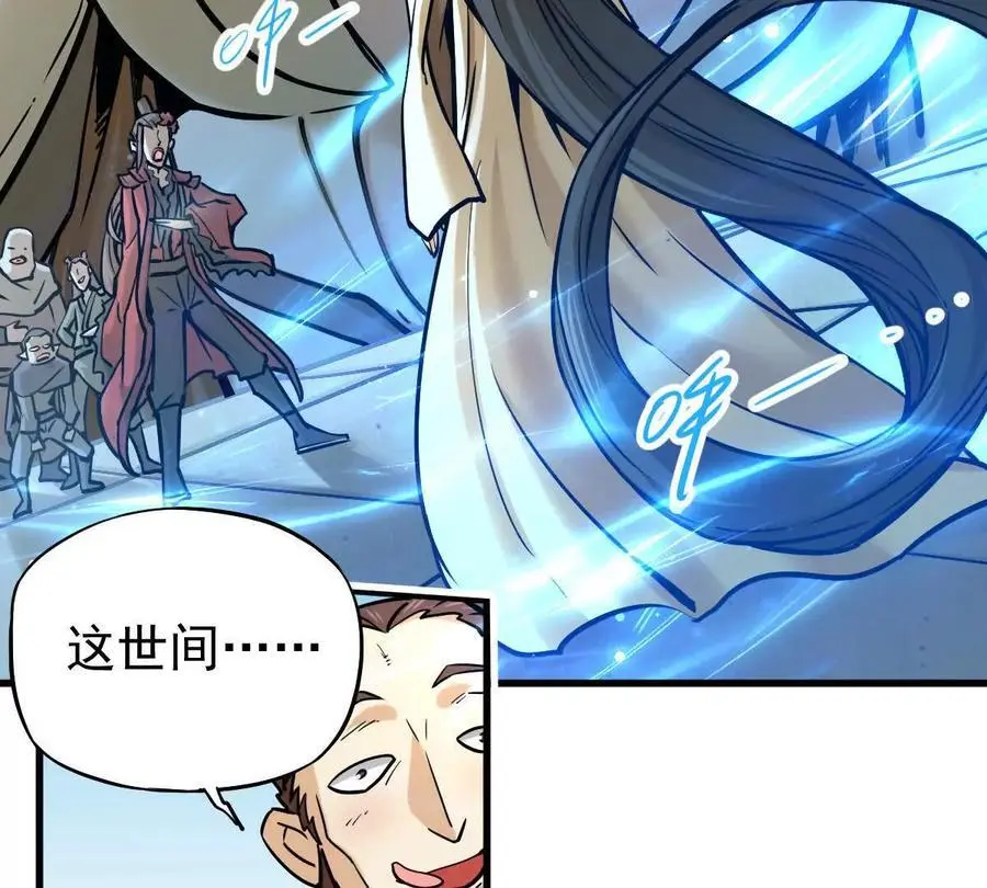 第17回 李黑19