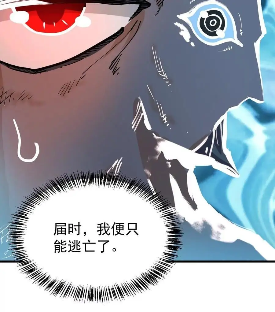 第8话 西门飘雪55