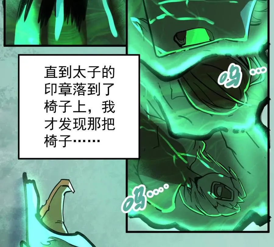 第40回 李天芯69