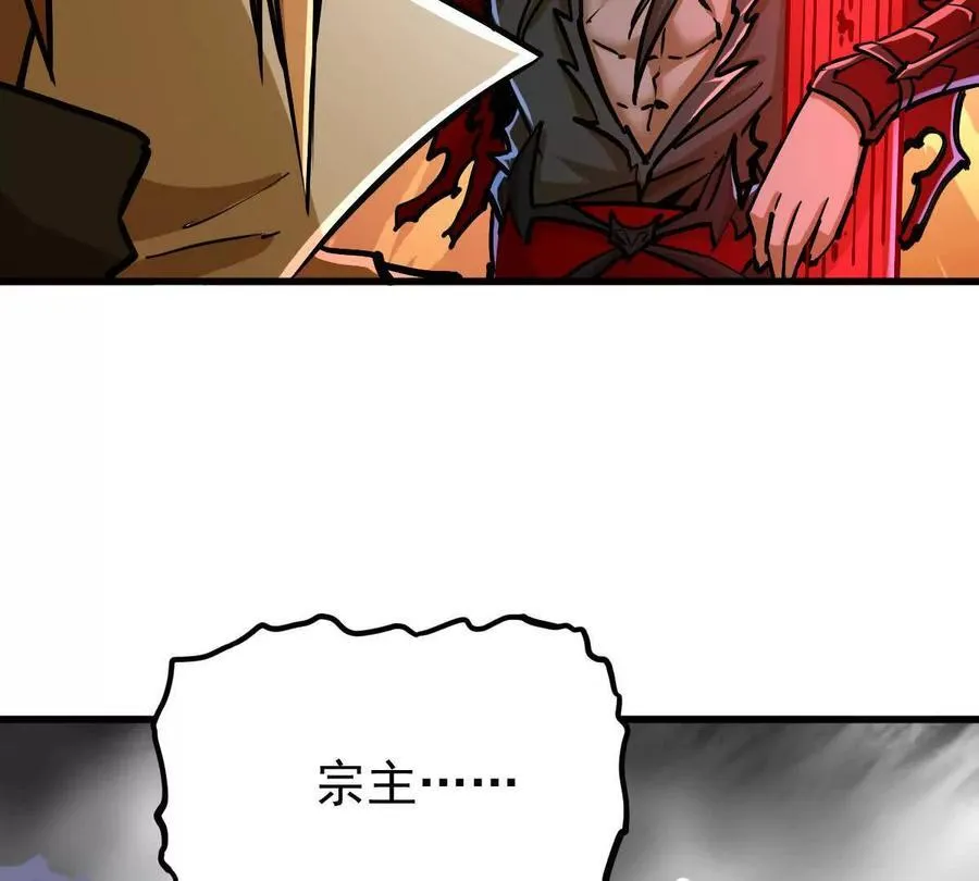 第32回 长麟侯之死67