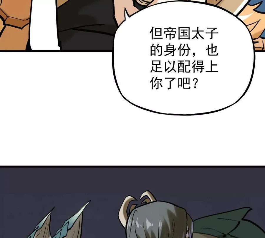 第40回 李天芯43
