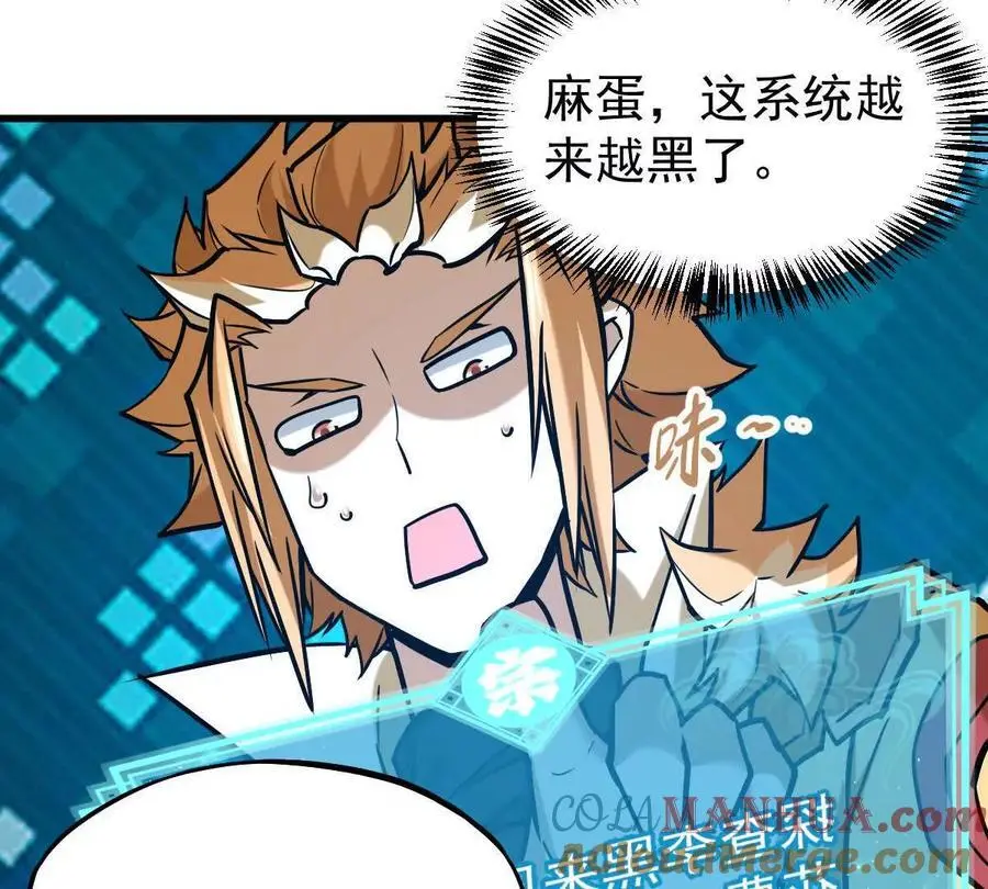 第18回 玄帝转生12