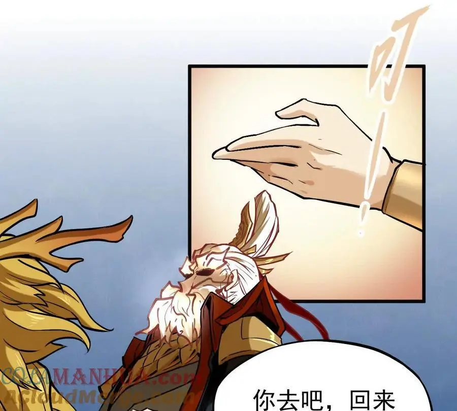 第16回 降临凌云宗33