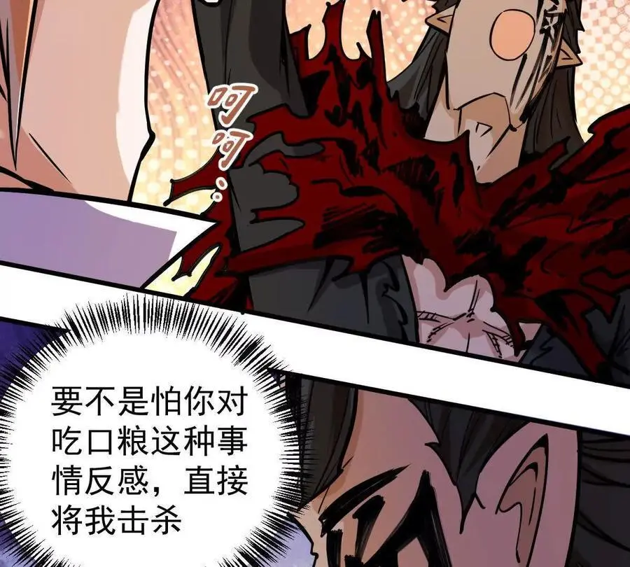 第10回 真正驻地17