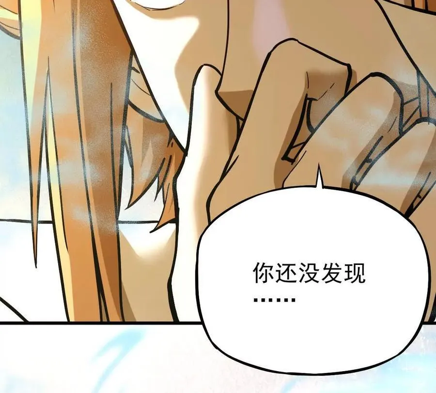 第32回 长麟侯之死11