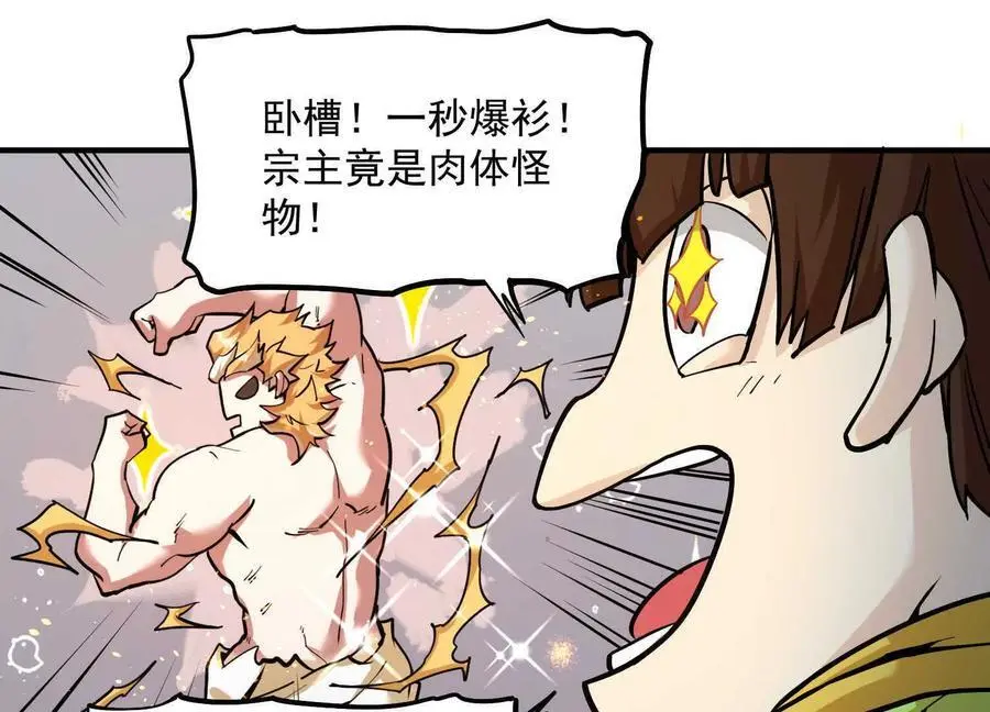 第2回 传单33