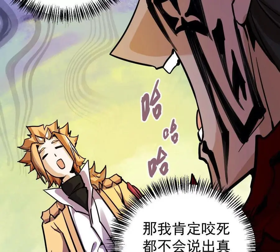第10回 真正驻地18