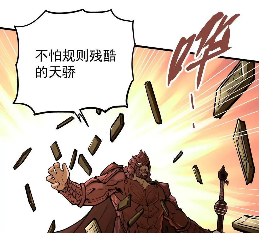 第39回 大会开启65