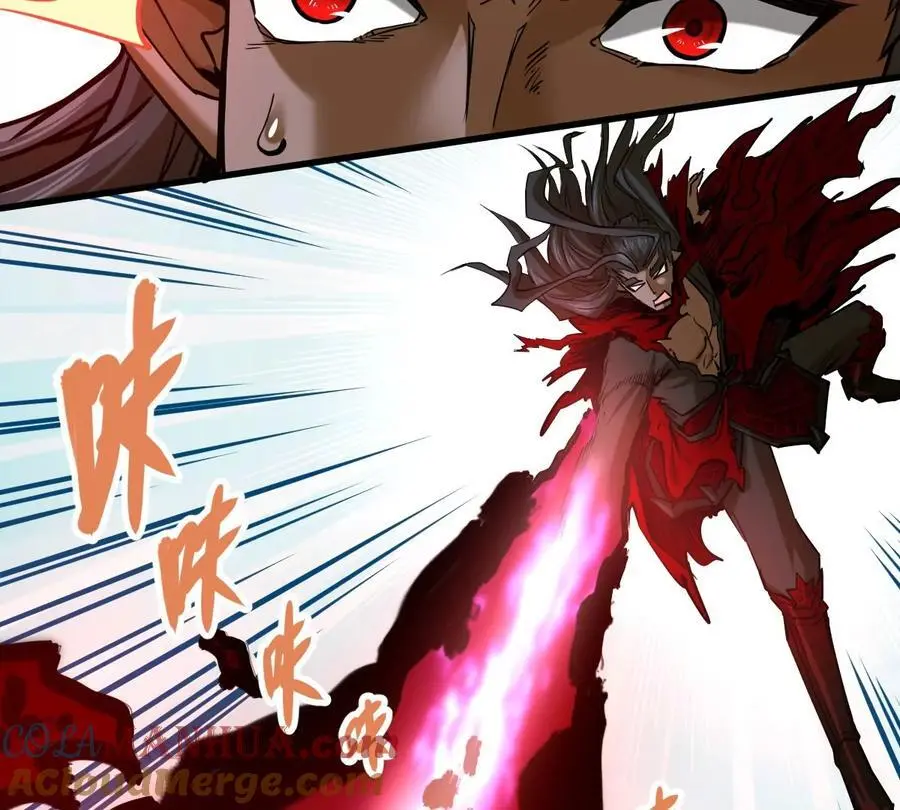 第7回 玄刹大魔80