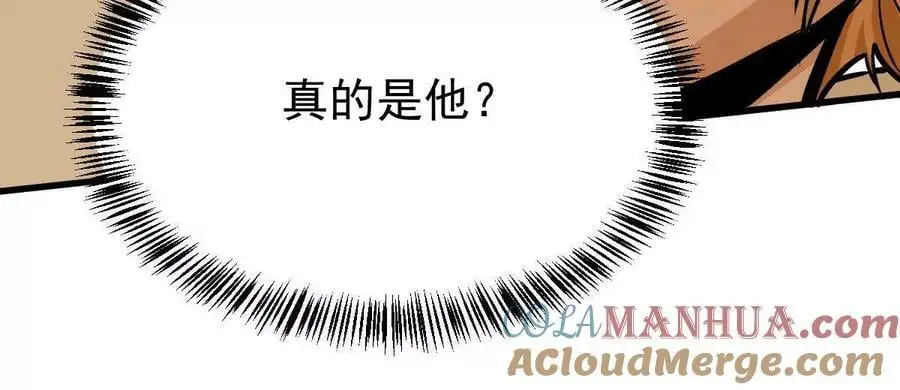 第16回 降临凌云宗66