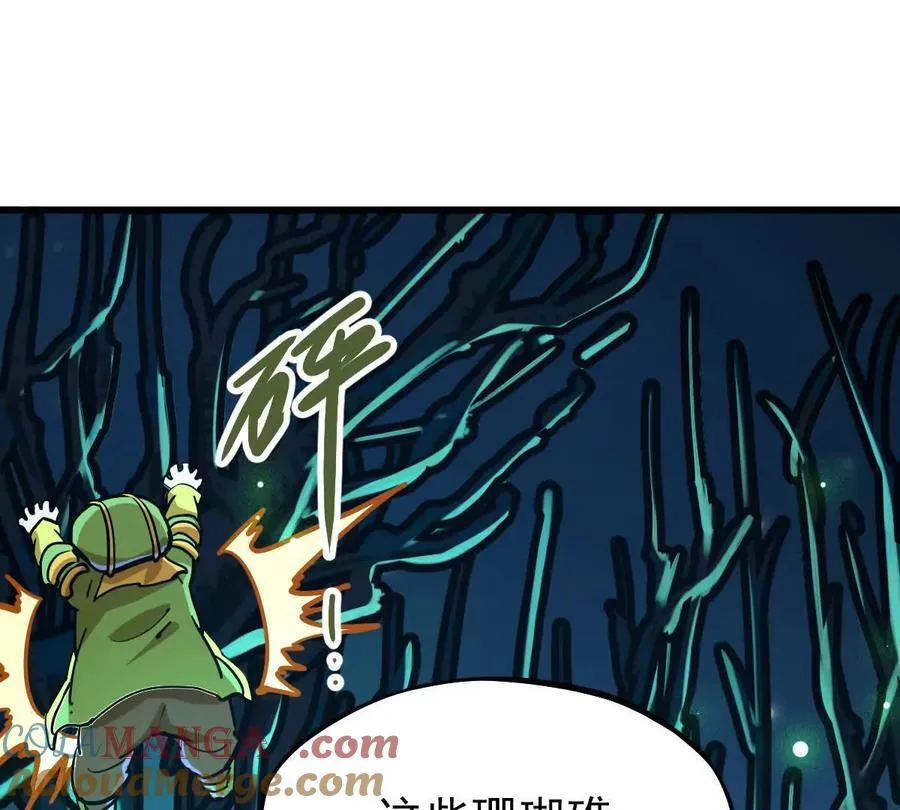 第41回 通云魔猿36
