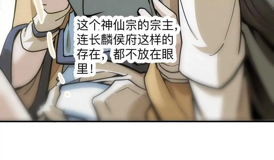 第3回 凌飞舞139