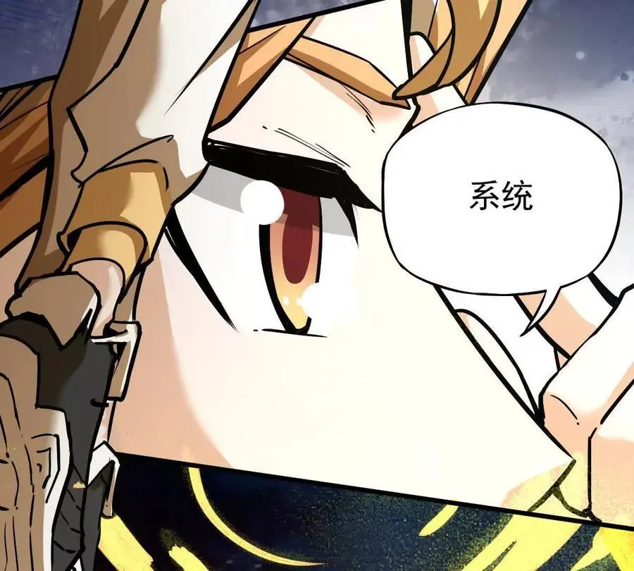 第22回 隔空灌顶8