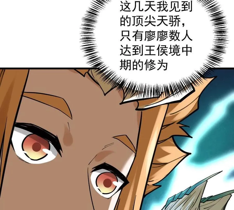 第39回 大会开启43