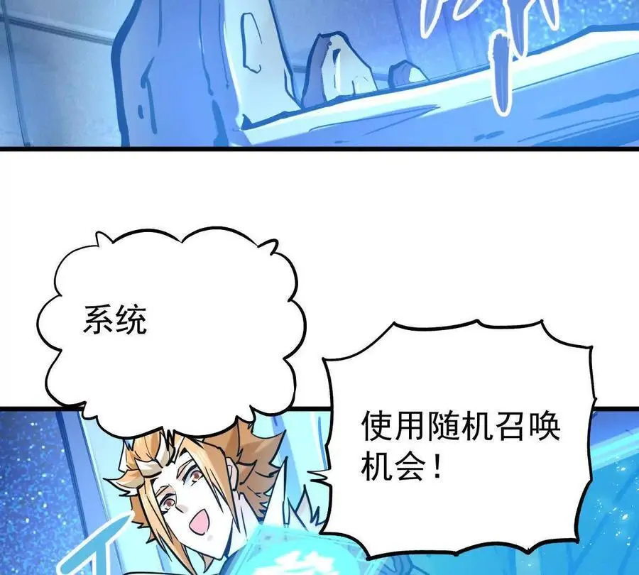 第10回 真正驻地102