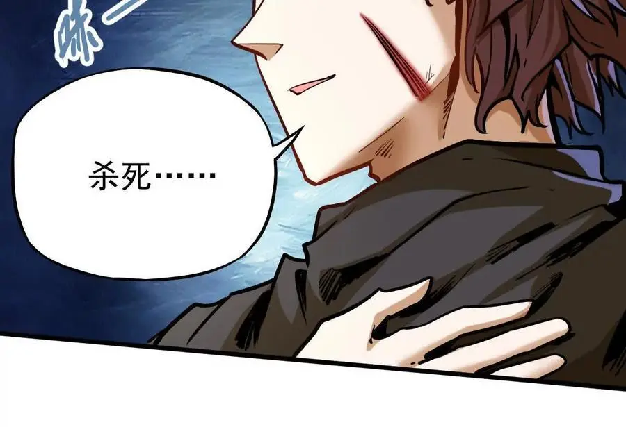 第18回 玄帝转生55
