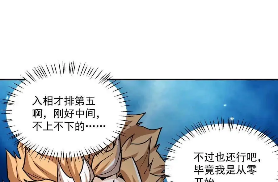 第2回 传单23