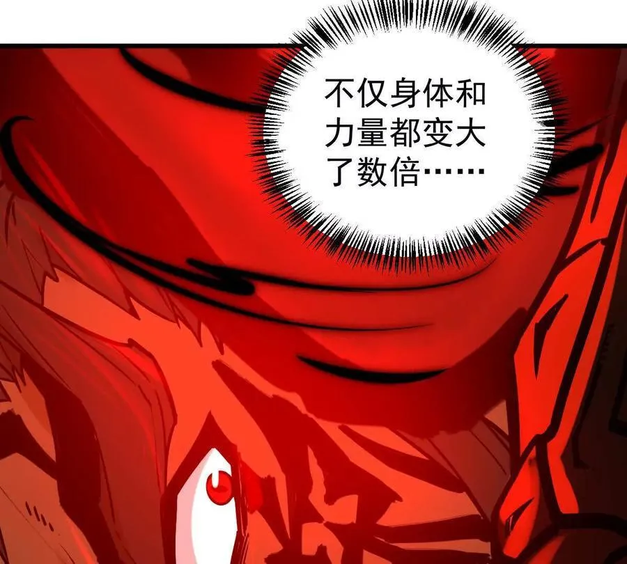 第26回 败北25