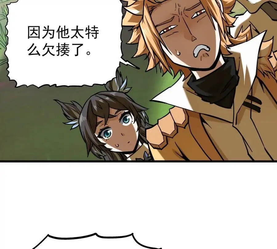 第7回 玄刹大魔58